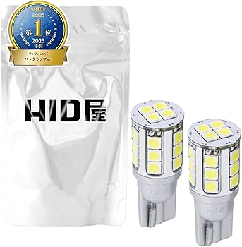 Amazon | HID屋 T10 2400lx(ルクス) LED ポジションランプ 爆光 クール