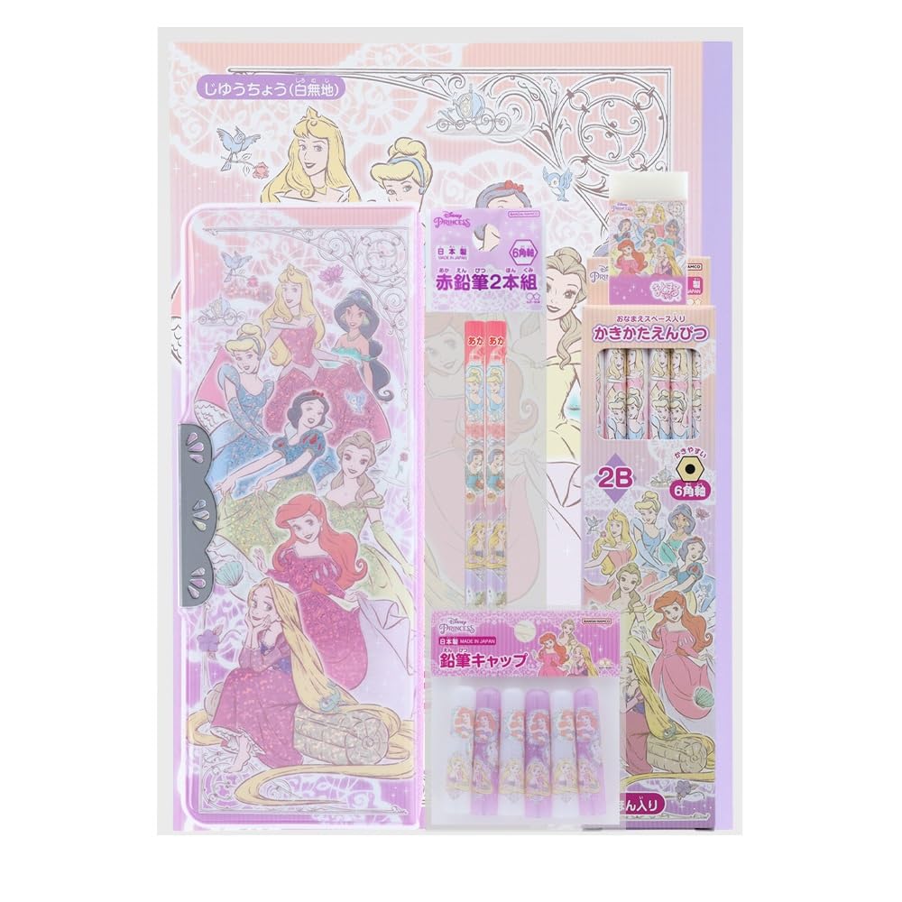 Amazon | サンスター文具 ディスニー 文具セット ディズニープリンセス