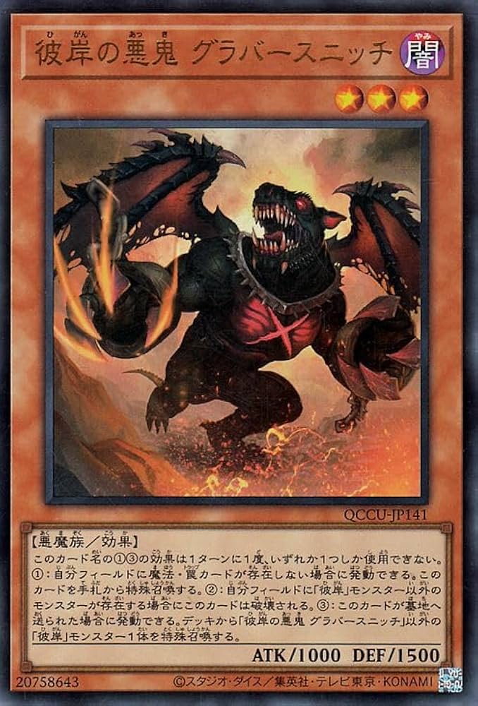 さっちん 遊戯王カード 6枚 さっちん 遊戯王カード 6枚 さっちん