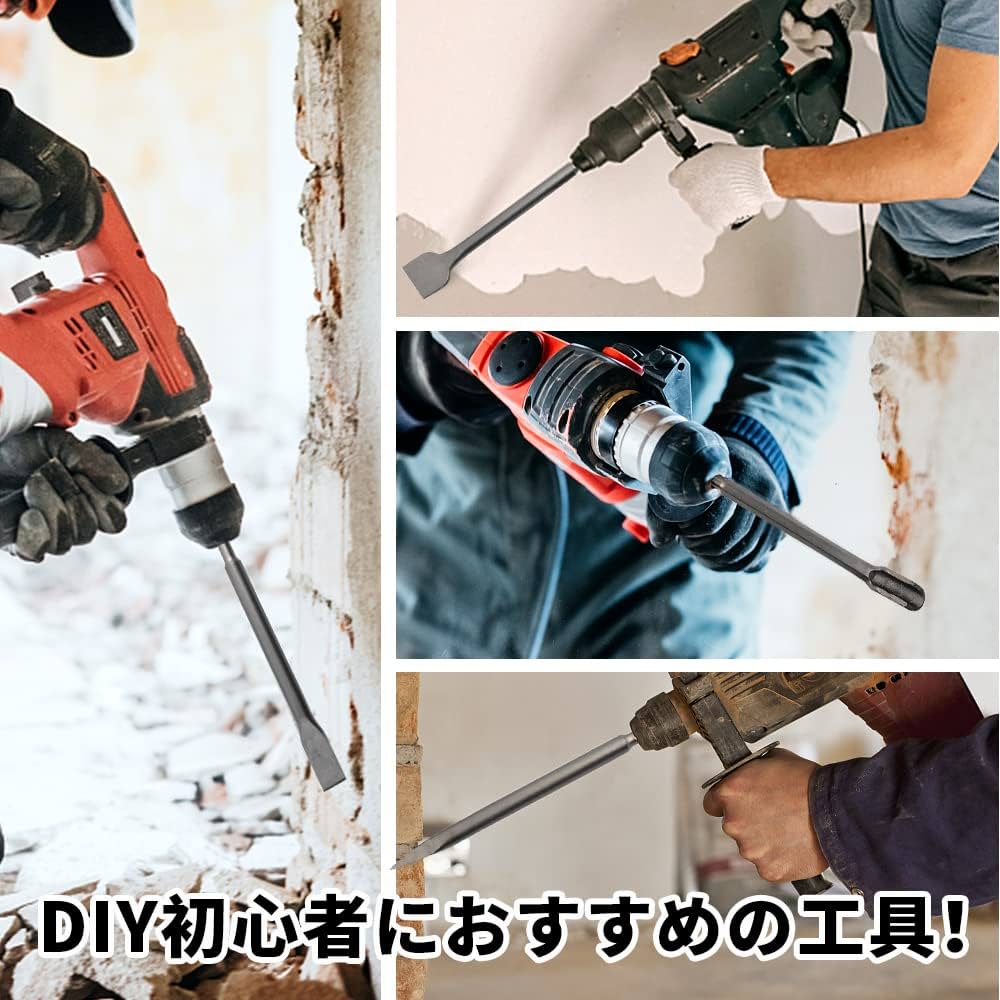 Amazon | チゼル 電動ハンマー 3本セット SDS ビット 4種類 六角軸 SDS