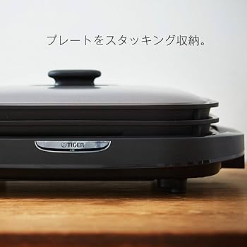 Amazon | タイガー魔法瓶(TIGER) ホットプレート3枚セット 平面