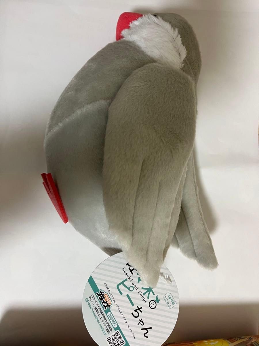 Amazon.co.jp: ピーちゃんふわふわBIGぬいぐるみ 佐々木とピーちゃん