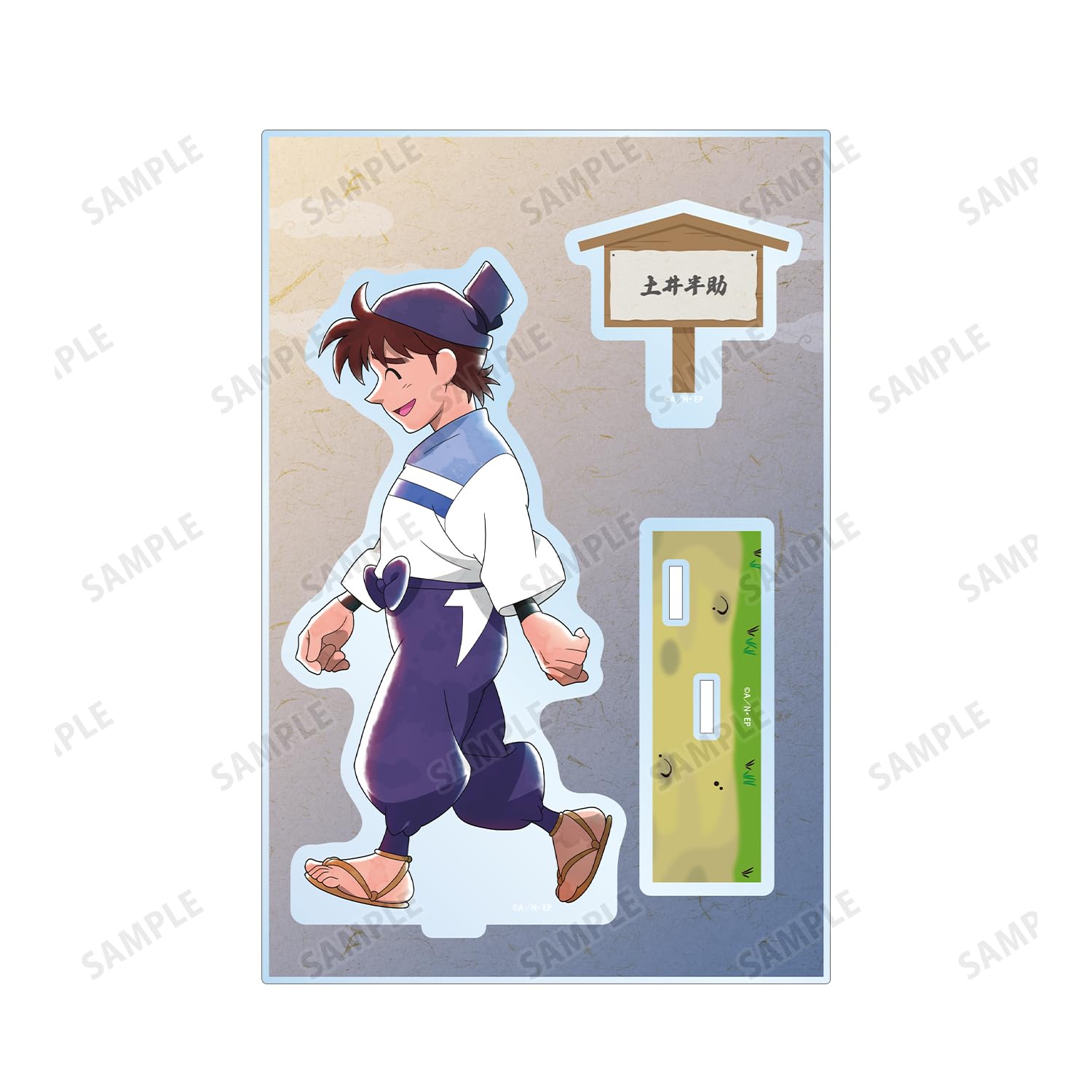 Amazon.co.jp: 忍たま乱太郎 描き下ろし 土井半助 みんなで歩むの段ver