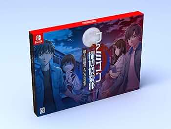 Amazon.co.jp: ファミコン探偵倶楽部 消えた後継者・うしろに立つ少女