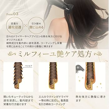 Amazon | 【公式】Cleo's Beaute クレオズボーテ|詰め替え シャンプー