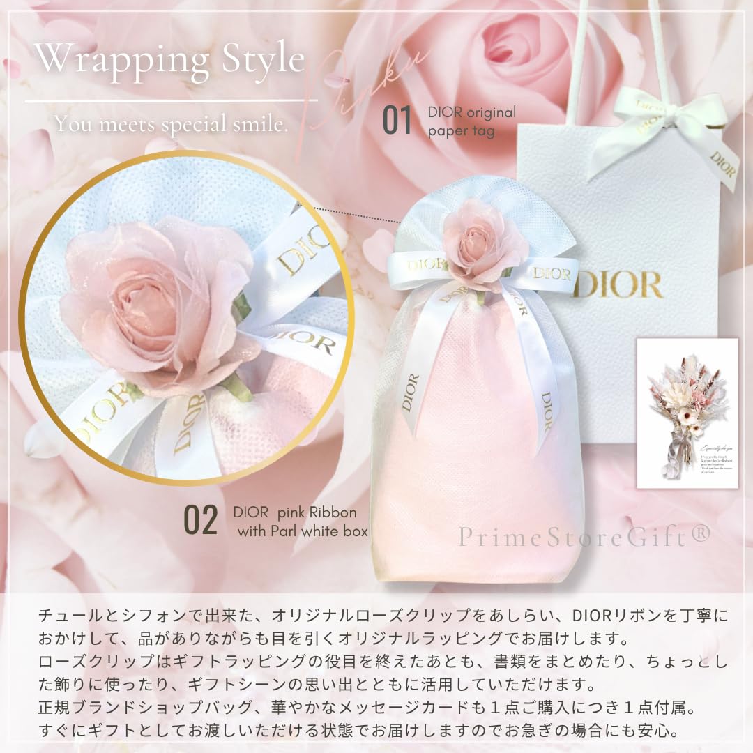 Amazon | 【ラッピング済み・正規品】DIOR ディオール アディクト