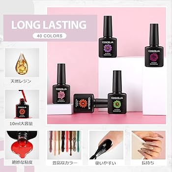 Amazon | COSCELIA ジェルネイルキット カラージェル 12色セット