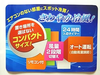 Amazon | SKジャパン SKJ-RS08PA スポットエアコン スポットクーラー