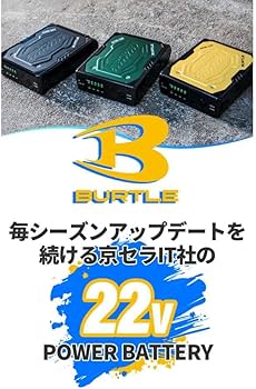 Amazon.co.jp: BURTLE バートル エアークラフト 2024年モデル 22V