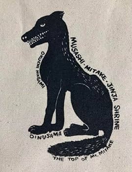 Amazon.co.jp: お札御守り護符御朱印帳オオカミ狼三峯神社東京ポッド