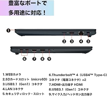 Amazon.co.jp: [Lightweight Laptop] dynabook G83 13.3 inch, 1920 x