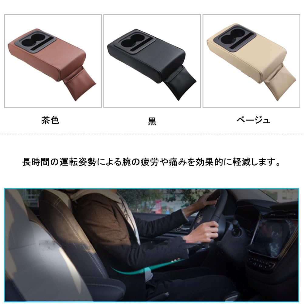 Amazon | コンソール アームレスト に適用 トヨタ ランドクルーザー