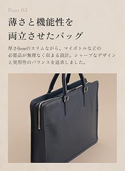 Amazon.co.jp: [ビジネスレザーファクトリー]スリムビジネスバッグ