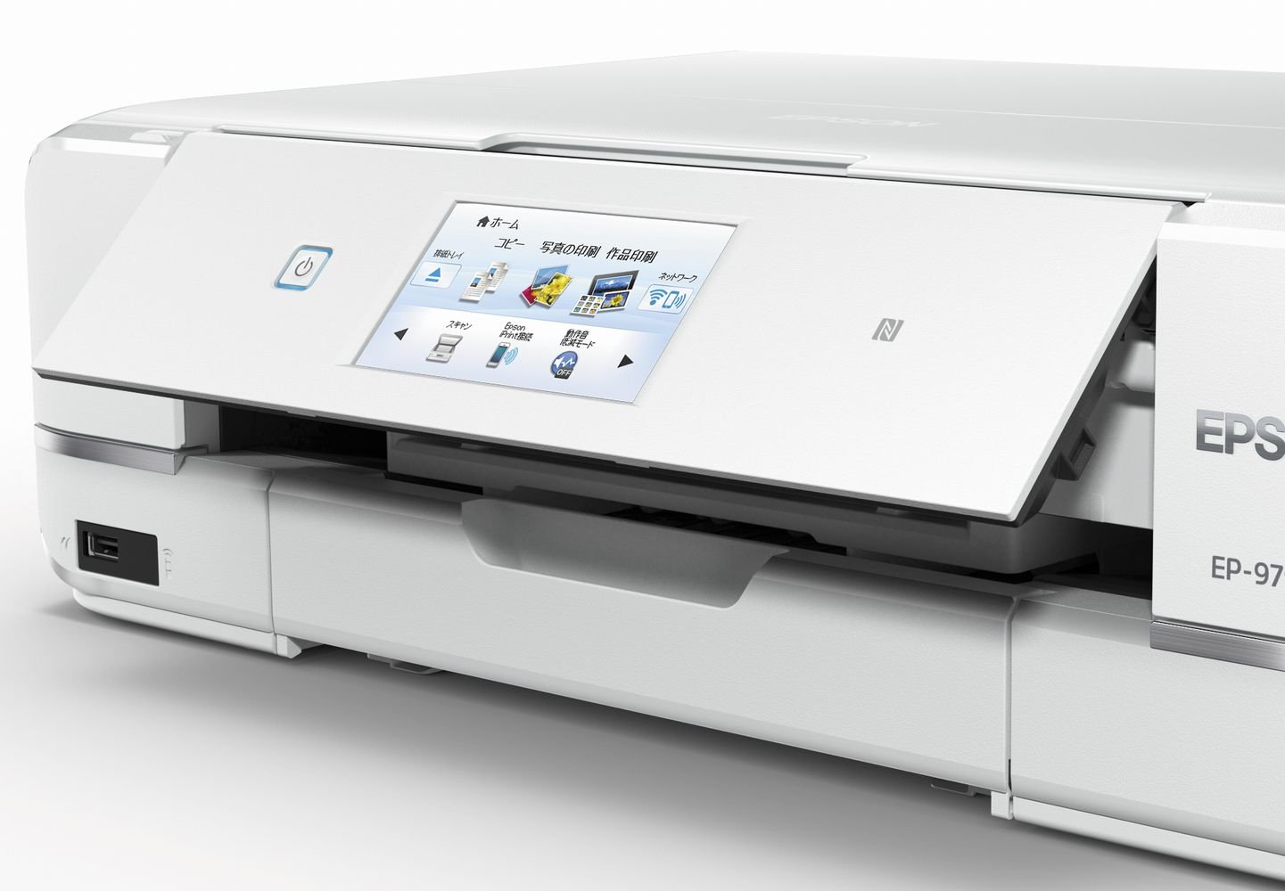 Amazon.co.jp: エプソン プリンター A3 インクジェット 複合機