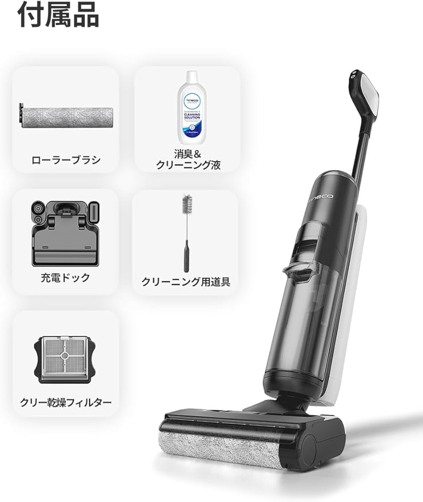 Amazon | Tineco Floor One S5 Plus コードレス水拭き掃除機 乾湿両用