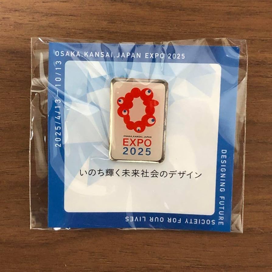 Amazon.co.jp: 大阪 関西万博 公式ロゴマーク ピンバッジ 1個
