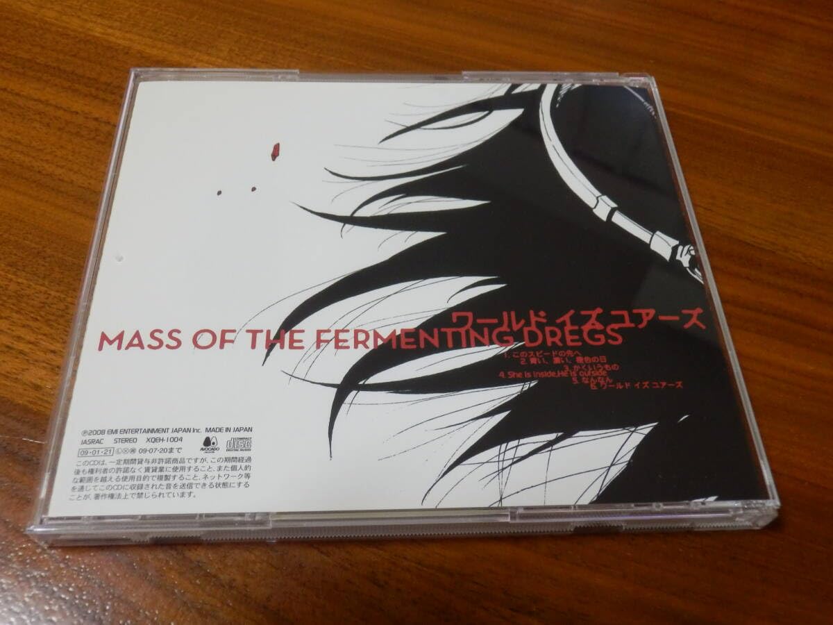 Amazon.co.jp: MASS OF THE FERMENTING DREGS CD「ワールドイズ