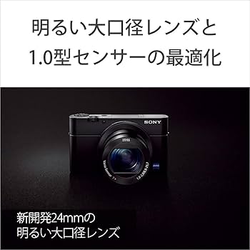 Amazon | SONY(ソニー) コンパクトデジタルカメラ Cyber-shot RX100III