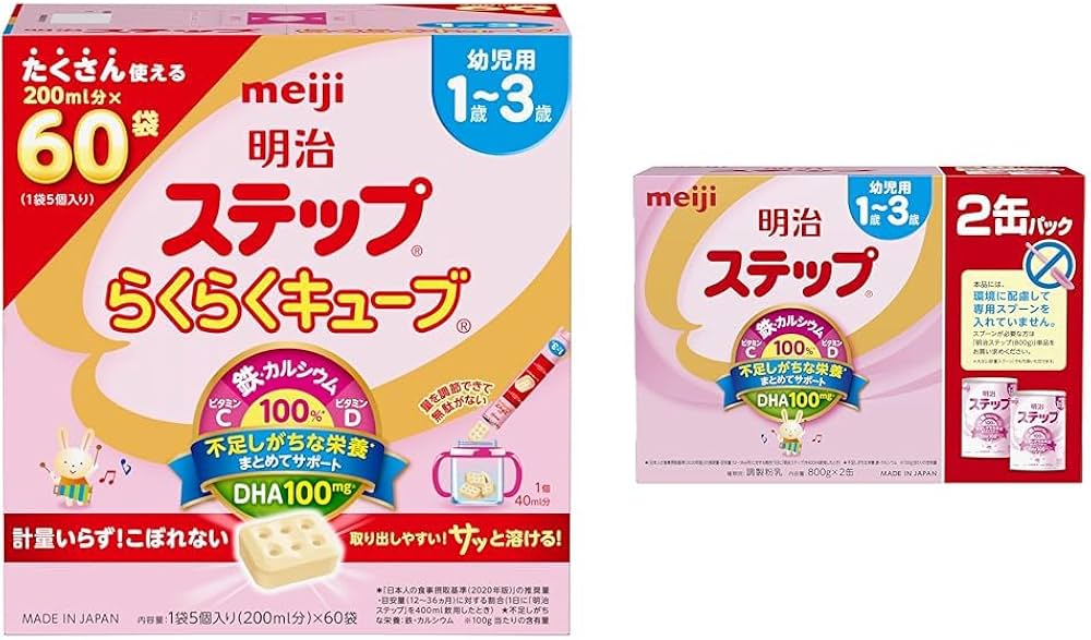 Amazon.co.jp: 【セット買い】明治ステップ 明治 ステップ らくらく