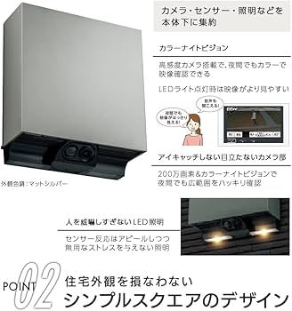 Amazon.co.jp: パナソニック 屋外センサーカメラ(ドアホン専用) VL