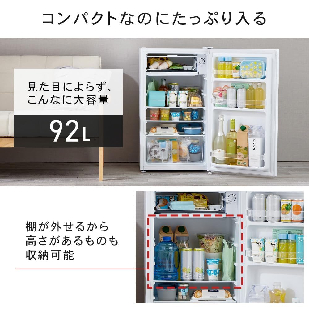 Amazon | 冷蔵庫 92L ホワイト 幅47cm 直冷式 1ドア 右開き 新生活