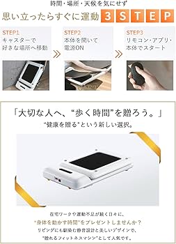 Amazon | ルームランナー ランニングマシン ウォーキングマシン