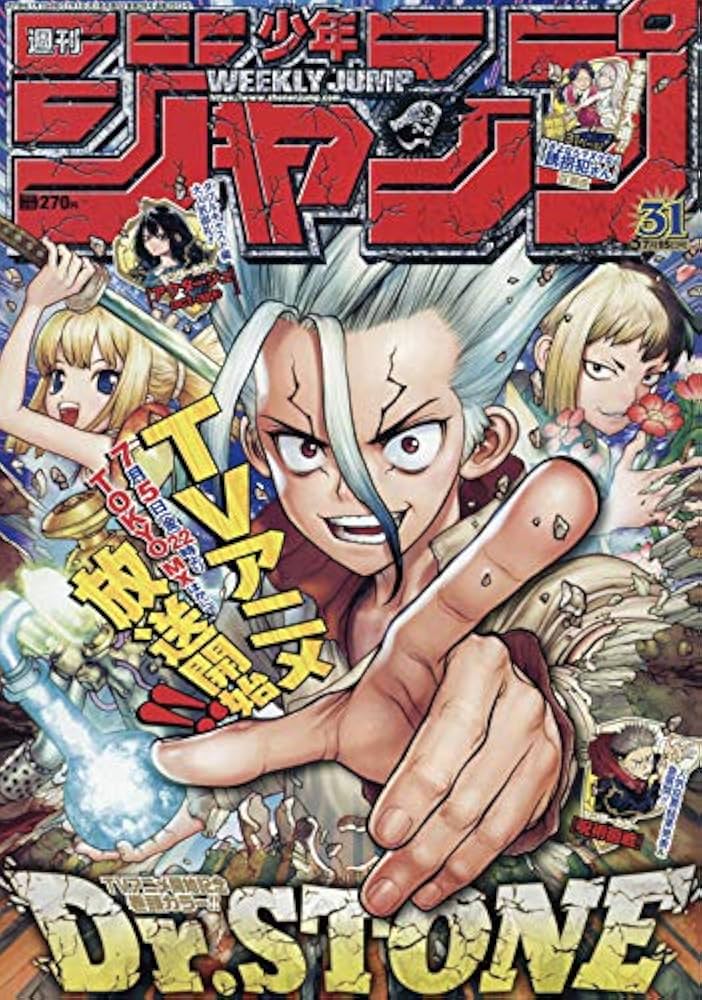 少年ジャンプ 2019年18号〜最新 200冊以上 少年ジャンプ 2019年18号