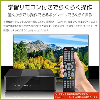 Amazon | テレビチューナー 地デジ・BS・CS対応 Wチューナー 裏番組