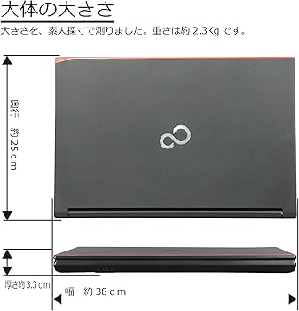 Amazon.co.jp: 中古パソコン 富士通 LIFEBOOK A574/M(MX) Windows10