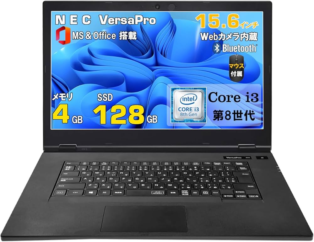 NECノートパソコン 8世代Cel/8GB/新品NVMe+HDD/Win11 i5 第8世代（NEC