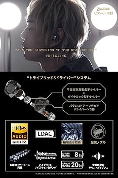 Amazon.co.jp: AVIOT TE-ZX1-PNK ピヤホン7 ハイブリッドアクティブ