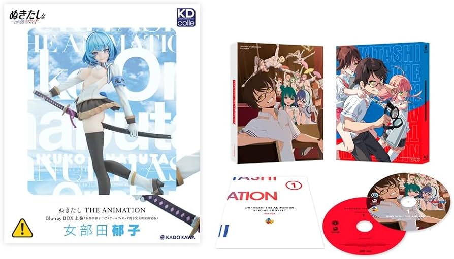 Amazon.co.jp: ぬきたし THE ANIMATION Blu-ray BOX 上巻《女部田郁子