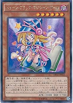 Amazon.co.jp: 遊戯王カード DP16-JP042 トゥーン・ブラック