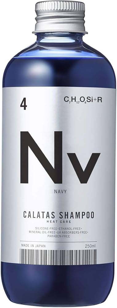Amazon | カラタス(CALATAS) シャンプー 250ml ヒートケア ネイビー