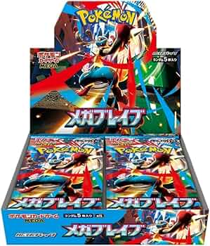 Amazon.co.jp: Pokemon Card Game MEGA Expansion Pack Mega Brave Box