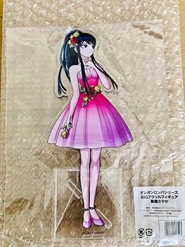 Amazon.co.jp: ダンガン ロンパ ドレスアップ 大同窓会 BIGアクリル