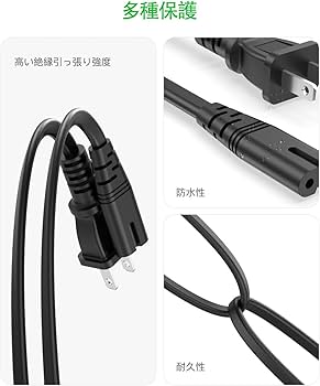 Amazon | 【 PSE認証済】1.2m Sharp シャープ TV交換用電源コード