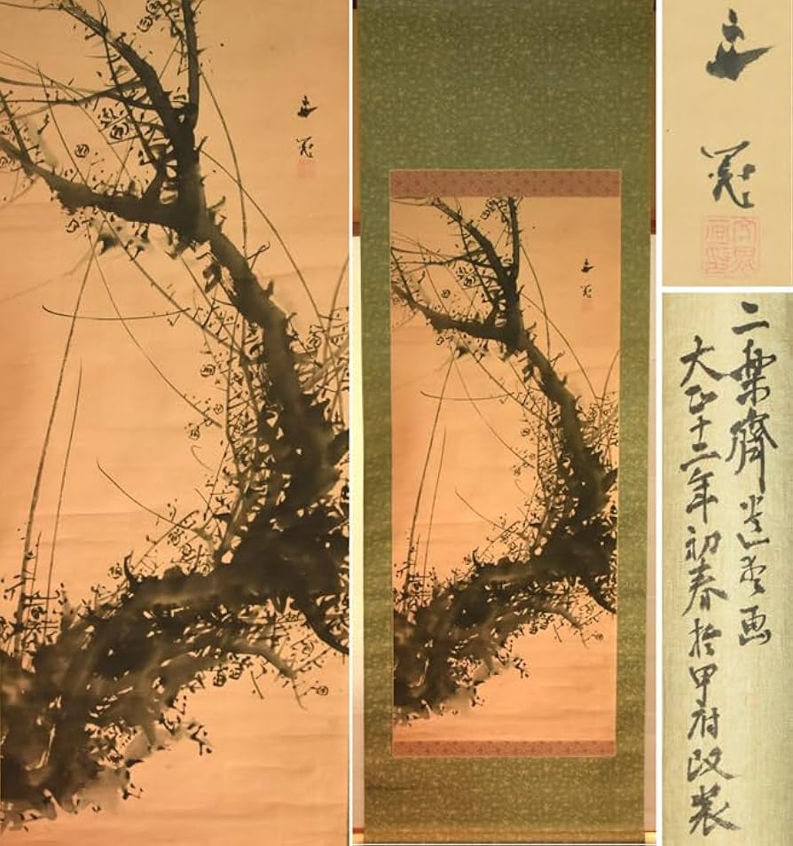 Amazon.co.jp: 模写 谷 文晁 梅 軸 掛軸 箱 山水 古画 肉筆 古美術
