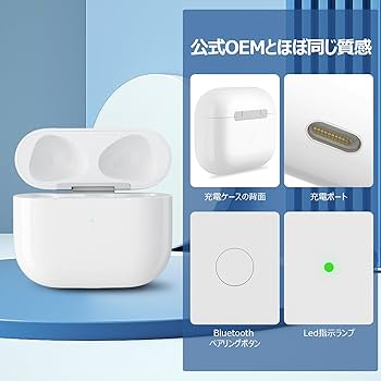 Amazon | Podick 充電ケース, Airpods 第3世代との互換性あり