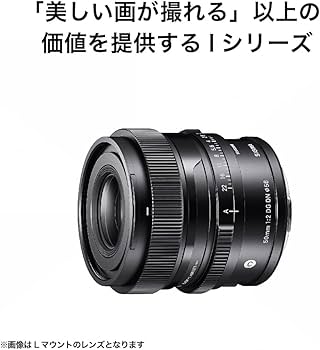 Amazon.co.jp: シグマ(Sigma) レンズ 50mm F2 DG DN Sony ソニー E