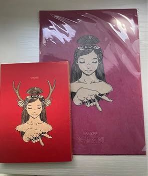 Amazon.co.jp: 米津玄師 YANKEE ヤンキー 初回限定版 画集版 ファイル