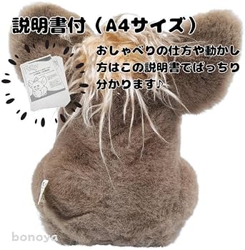 Amazon.co.jp: ファービー 2 コーヒー クリーム 青目 み 1000 英語