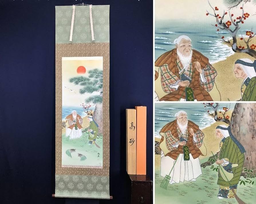 真作】伊藤龍涯/太公望図/人物図/釣人図/掛軸/名家伝来/AD-274 真作