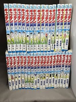 Amazon.co.jp: 全巻セットキャプテン翼 新装版 全37巻 高橋陽一