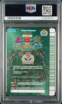 ムシキング 5周年 第1弾 第2弾 58枚 セット ムシキング 5周年 第1弾 第