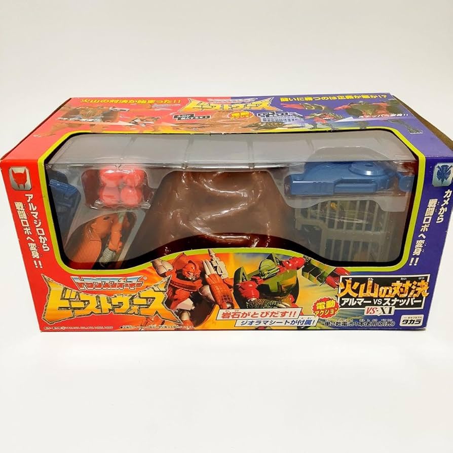 Amazon.co.jp: トランスフォーマー ビーストウォーズ 火山の対決