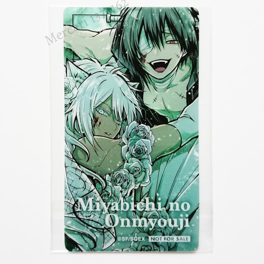 Amazon.co.jp: 雅血の陰陽師 政影 白露 クリアカード メディコス 特典