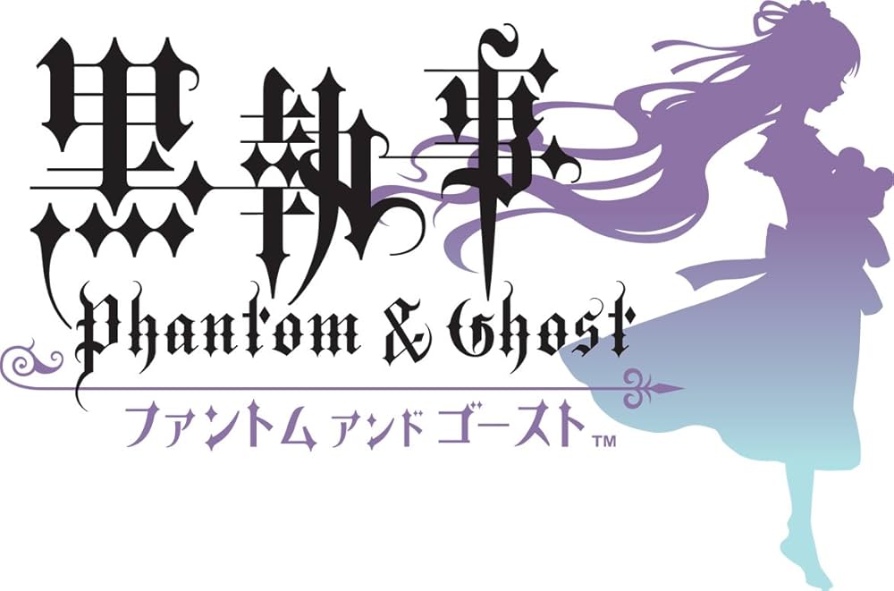 Amazon.co.jp: 黒執事 ファントム アンド ゴースト 爵位認定ボックス