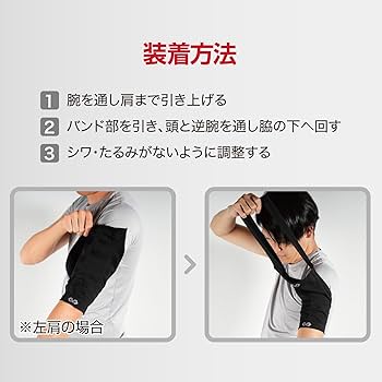 Amazon.co.jp: 【公式】東京ヤクルト 山田哲人選手 愛用ブランド