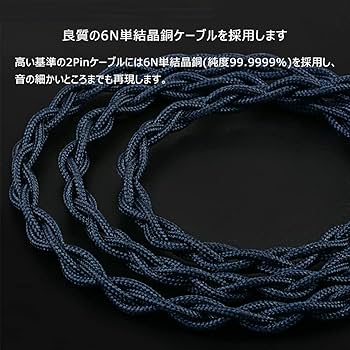 Amazon.co.jp: NICEHCK Lofty 10.1mm ベリリウム振動板 ダイナミック